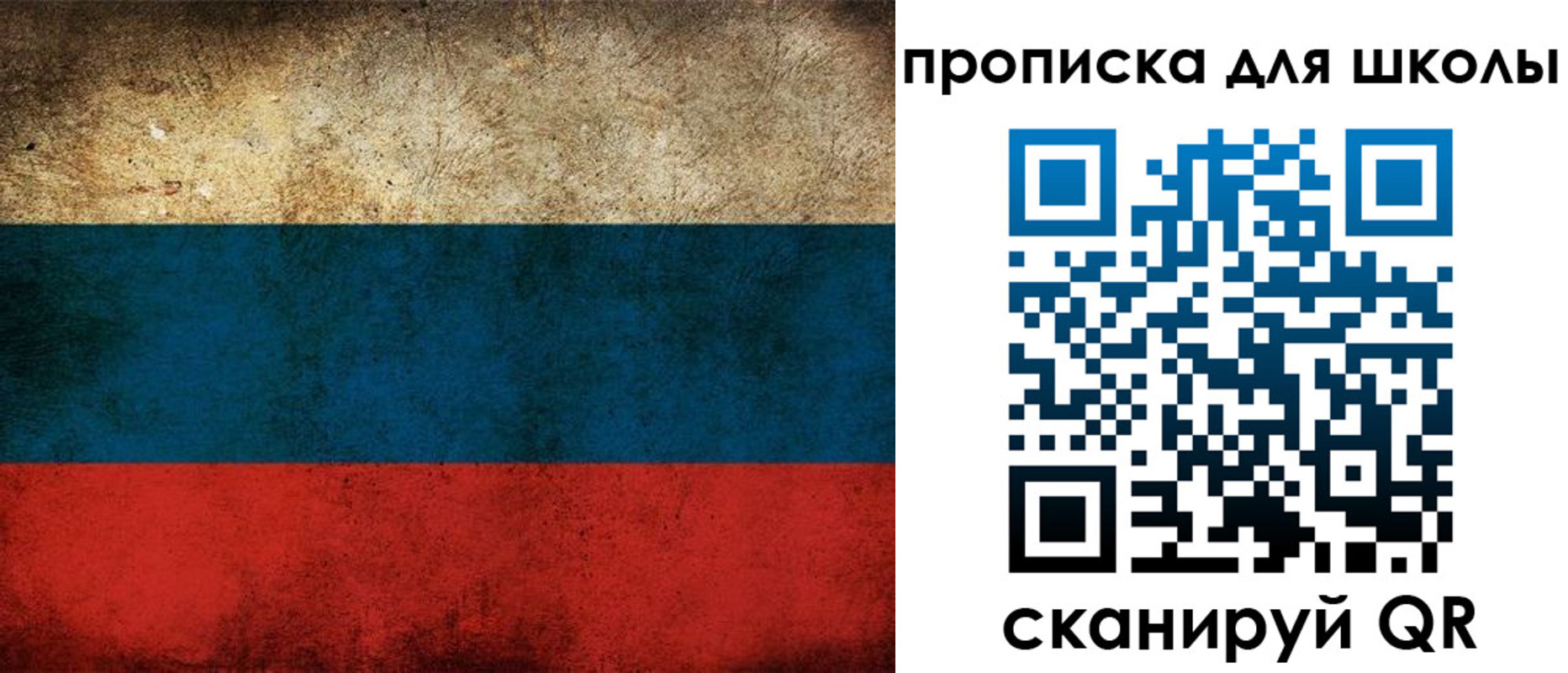 временная регистрация собственник в Иваново