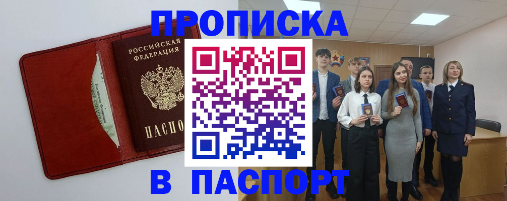 регистрация для дет. сада в Иваново